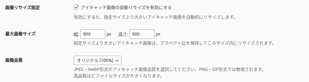 クリックして拡大 画像サイズ・品質