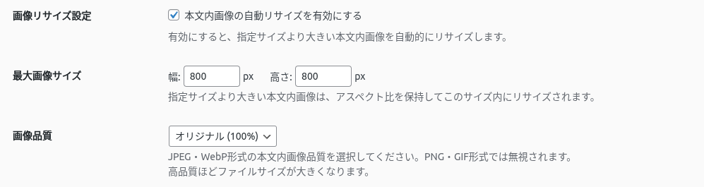 クリックして拡大 画像サイズ・品質